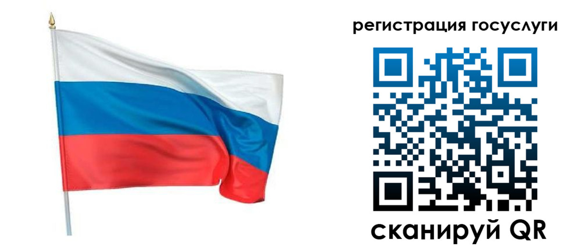 прописка паспорт в Емве