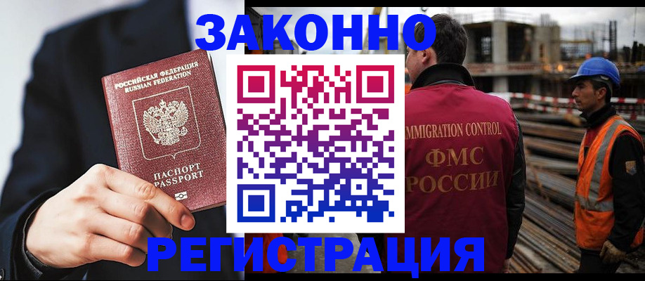 регистрация для дет. сада в Емве